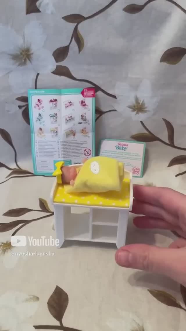 Zuru 5 surprise my mini baby  yellow changing table желтый пеленальный столик