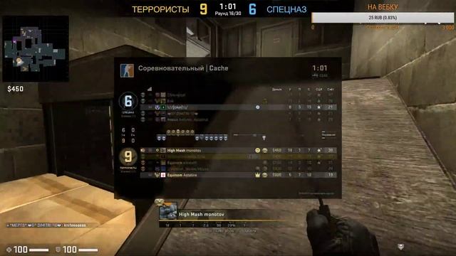 CS:GO. Играю как умею.