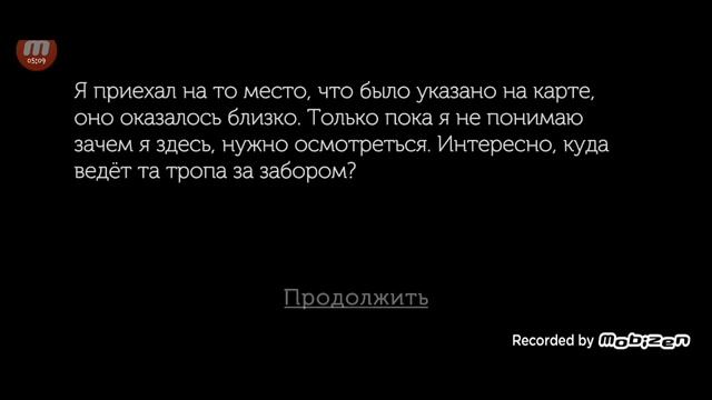 прохождение игры "евилнесса:дом кошмаров" ○slendy loly○