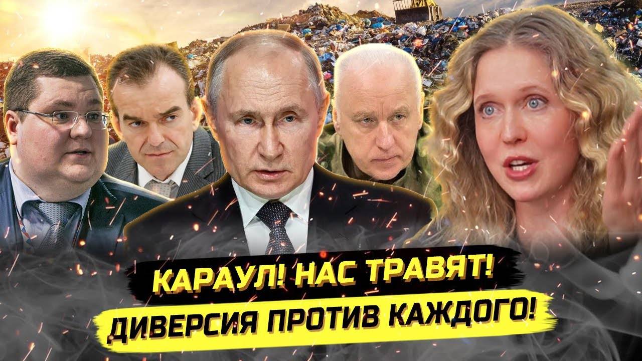 ⚡️ Наталья Гаряева О Свалке В Полтавской И Иллюзии Победы!