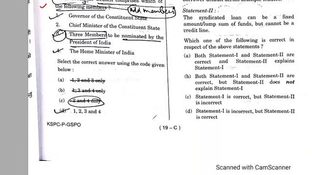 UPSC Prelims 2024 Answer Key | UPSC 2024 First impression | UPSC Prelims Paper | UPSC Prelims Cutof