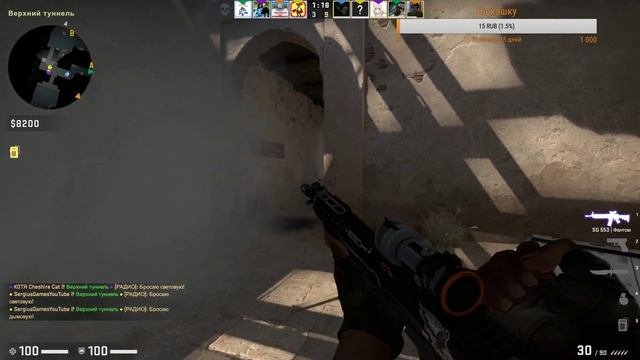 CS:GO Задротим, может что то и получится.