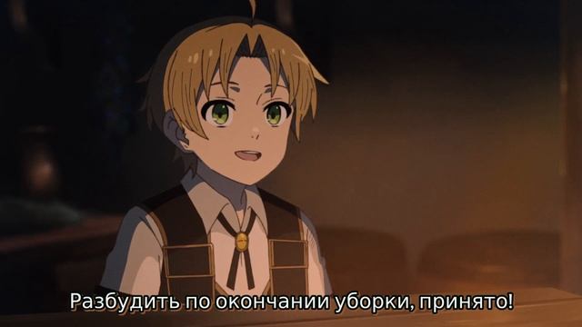 4[Anime365] Ending2 (момент из аниме Mushoku Tensei Isekai Ittara Honki Dasu Part 2)