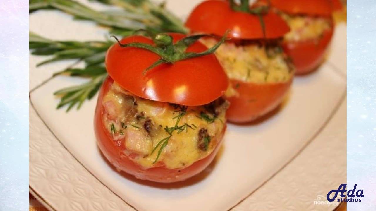Это праздник вкуса Этот рецепт приготовления фаршированных помидоров ветчиной и сыром - мой любимый