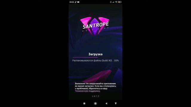Слив гетто сборки || Santrope RP