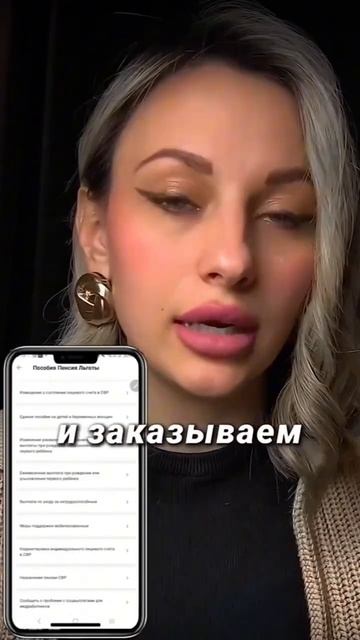 на вашем снилс хранятся деньги