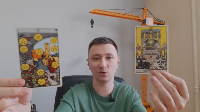 Стрельцы. Апрель 2025. Таро-расклад.