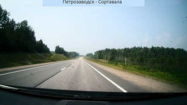Сортавальская трасса.mp4