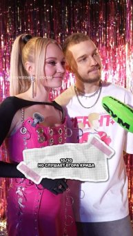 КОЛЯ «ЖЕНАТ НА МАРИНЕ» И МАРИНА СЛЫХОВА ОЦЕНИВАЮТ ПАТРНЕРОВ / 10 ИЗ 10, НО #коляженатнамарине