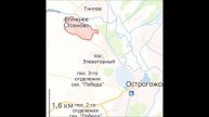 Острогожский район, Воронежская область. Часть 2. Все административные здания , адреса и телефоны
