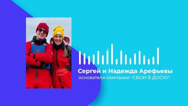 Группа нижегородских сапсерферов открыла сезон 2025 традиционной акцией "Угнать льдину"