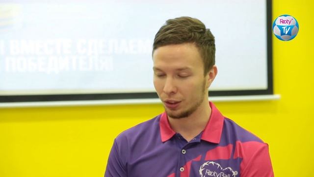Пресс-конференция Footyball. Матч года. Профи. Дети.