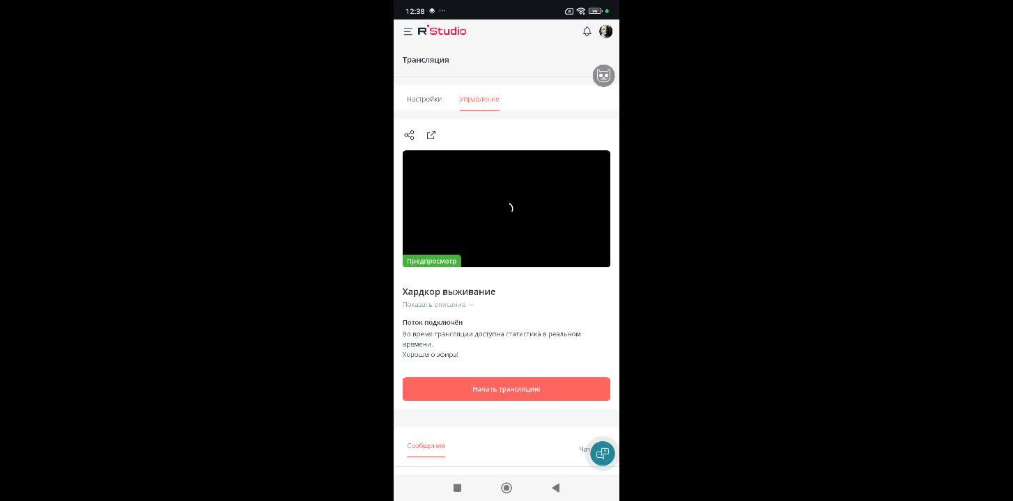 Хардкор выживание