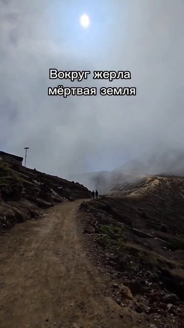 Самый опасный вулкан! Смотрите описание🔽