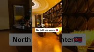 The atmosphere in the snowy city of Wonsan, North Korea, cool️