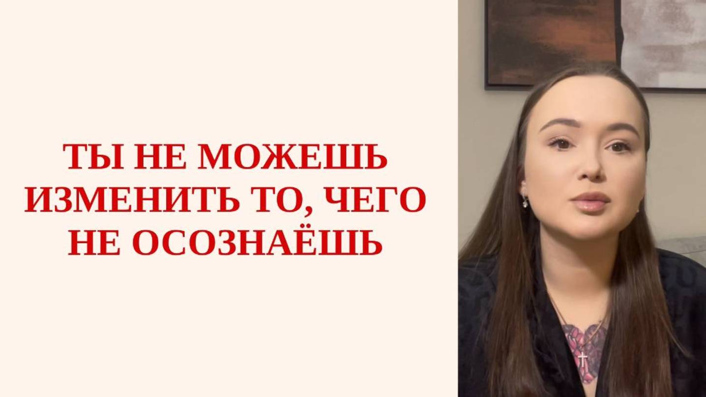 Ты даже не представляешь, какие дефициты управляют твоей жизнью…