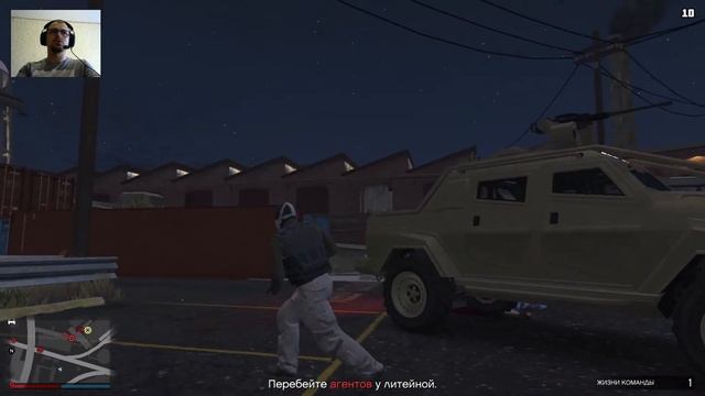 Спасение агента ОСГ (Лестер) Grand Theft Auto V Online ГТА 5