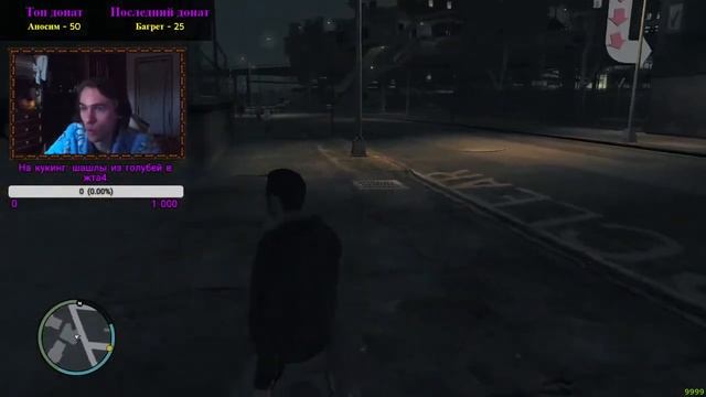 ПРОСАЕЩАЕМ ОВОЩЕЙ В GTA IV // СТРИМ // запись СТРИМА #2