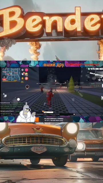 Котяра все заруинил?Grsand criminal online GCO