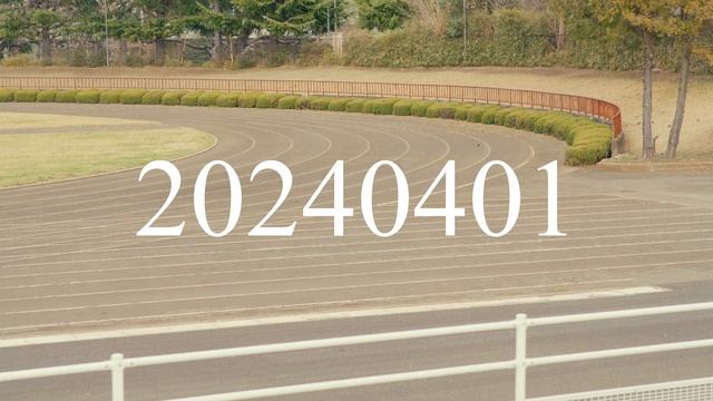 20240401 運動