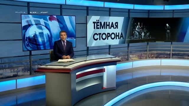 Фрагмент программы "Наши новости" (11 канал, 16.06.2022)