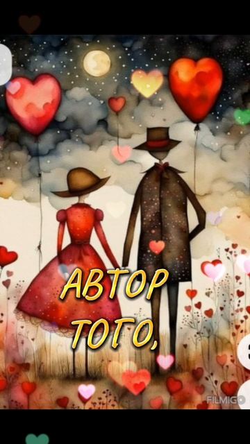 Утро.Март.