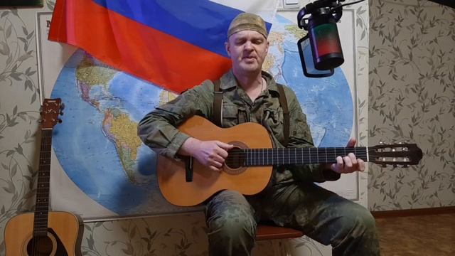 Песня: "ВЫБОР"