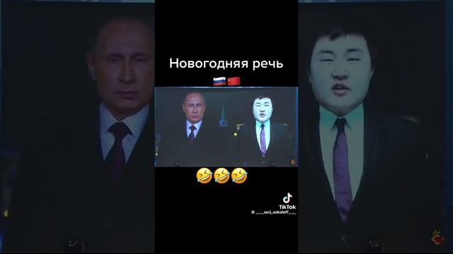 поздравления разных стран