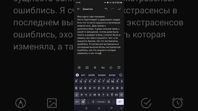Битва сильнейших последний выпуск последний сезон все экстрасенсы ошиблись, всем по 1 баллу.