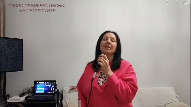 Скоро ПРЕМЬЕРА песни! ПОДПИСЫВАЙТЕСЬ И НЕ ПРОПУСТИТЕ ПРЕМЬЕРУ!