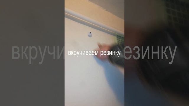 Лайфхак, как закрепить шторку в ванной навсегда.