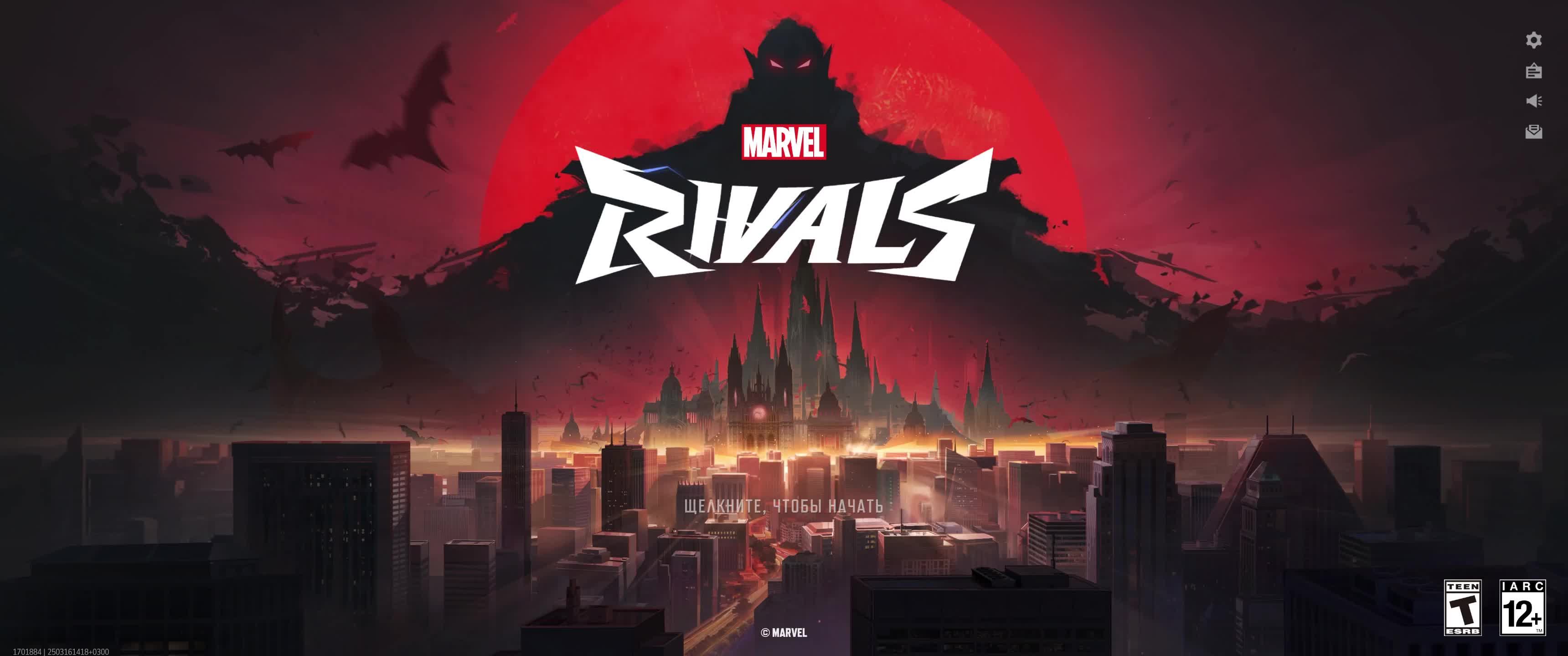 Marvel Rivals