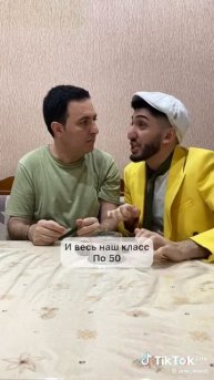 На уроки химии))