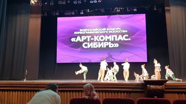 Арт компас Сибирь. Облака "Переход на новый уровень" 16.03.2025