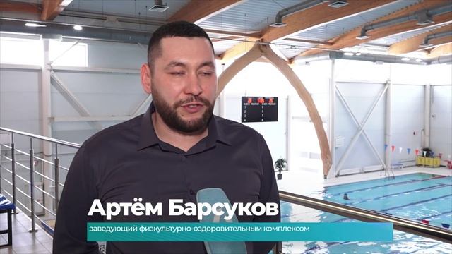 (14.03.2025) 7 лет назад Физкультурно-оздоровительный комплекс открыл двери для комсомольчан