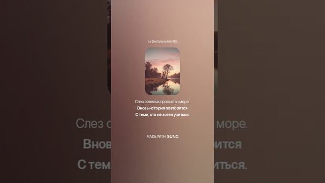 Людмила Никора — Все спокойно (вар1)