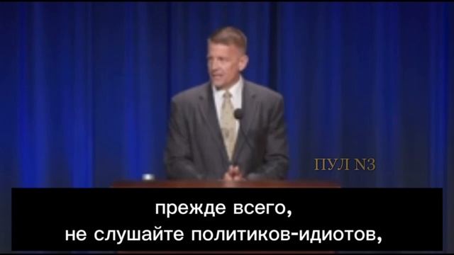 Наши военблогеры: российская армия не умеет воевать

Эрик Принс (BlackWater):