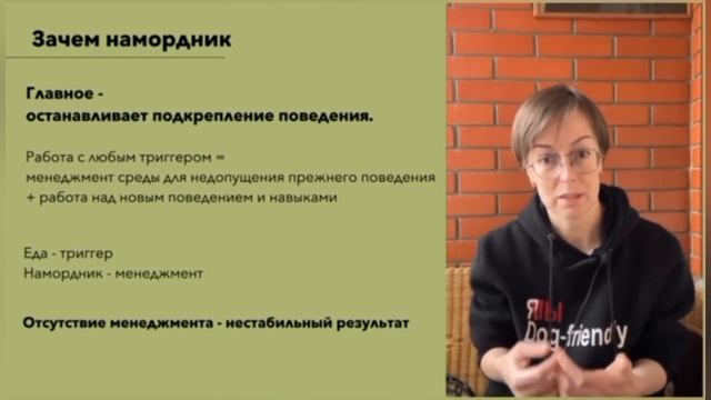 Неподбор. Фрагмент из курса