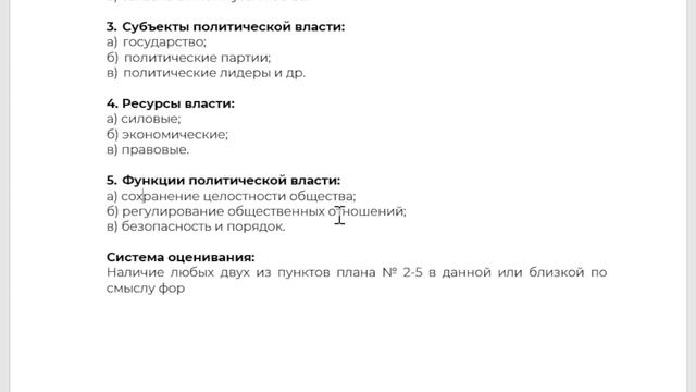 егэ 4с2н1у24з общ Компас