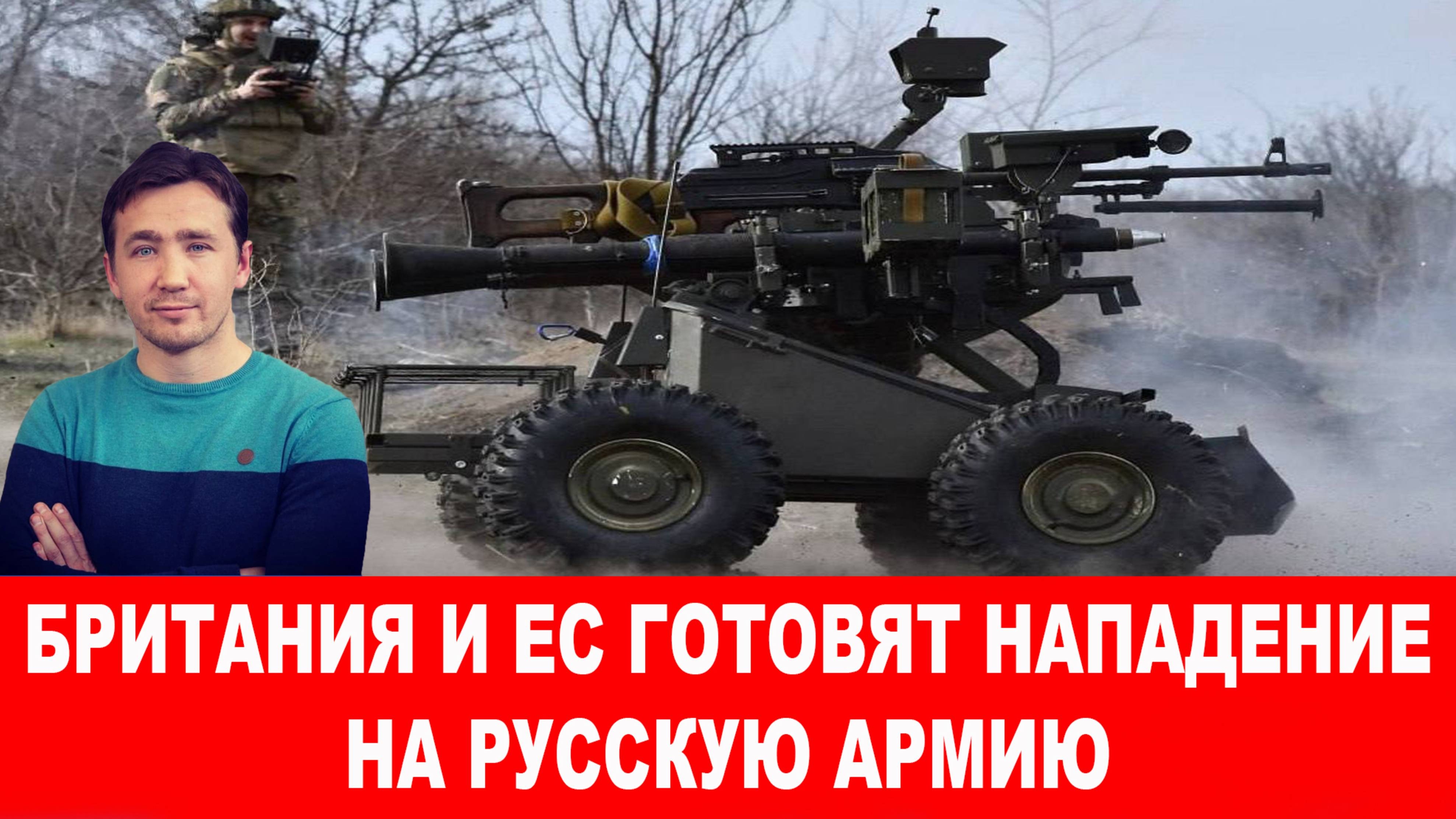 СВОДКИ С ФРОНТА 16.03.2025 ДМИТРИЙ ВАСИЛЕЦ / Трамп объявил войну Йемену. Новости