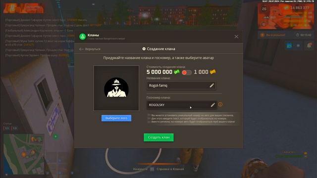 ДЕНЬ РОЖДЕНИЯ | ПОКУПКА-ПРОДАЖА | КЕЙСЫ | СОЗДАЛ КЛАН?! | УВОЛИЛСЯ С МАЙОРА?  **4К**