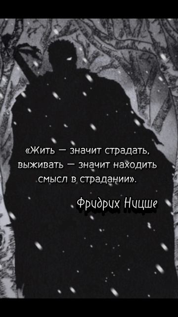 Цитата