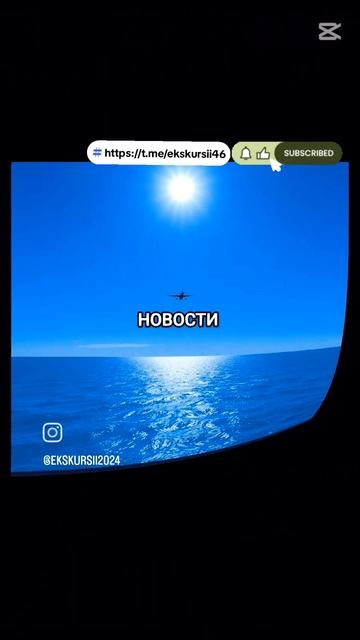 16-03-2025 Новости