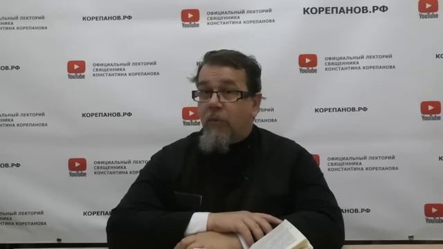 "Радость- в провал и катастрофу. Увидите прямоидущего - не верьте! Верное расслабление мирянам" К.К
