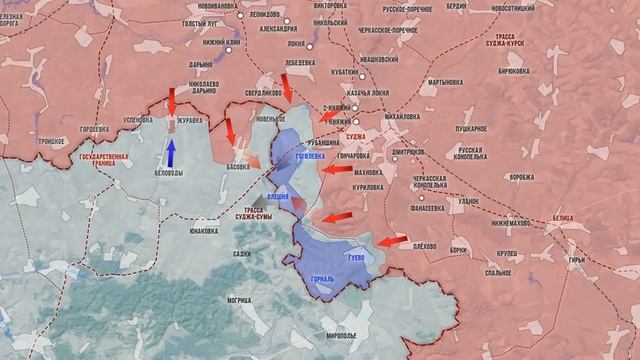 Сводка на 16 марта 2025 года