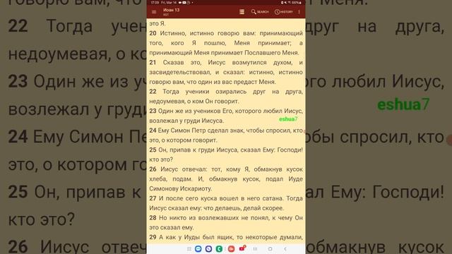 Часть 2.Смысловая вставка вместо 2часа 55мин до 3 часа 13 мин