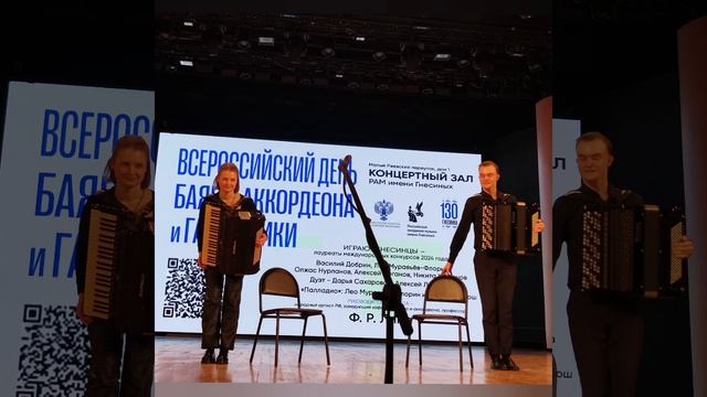 Фотомоменты к всероссийскому дню баяна ,аккордеона и гармоники . Видео Баталовой Елены . 2025 год .