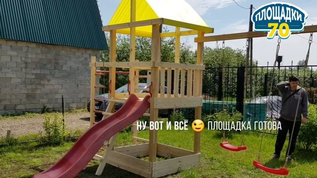 Сборка детской площадки "5 Элемент"