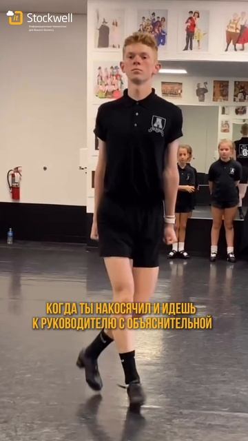 Когда ты накосячил и идешь к руководителю с объяснительной🤣