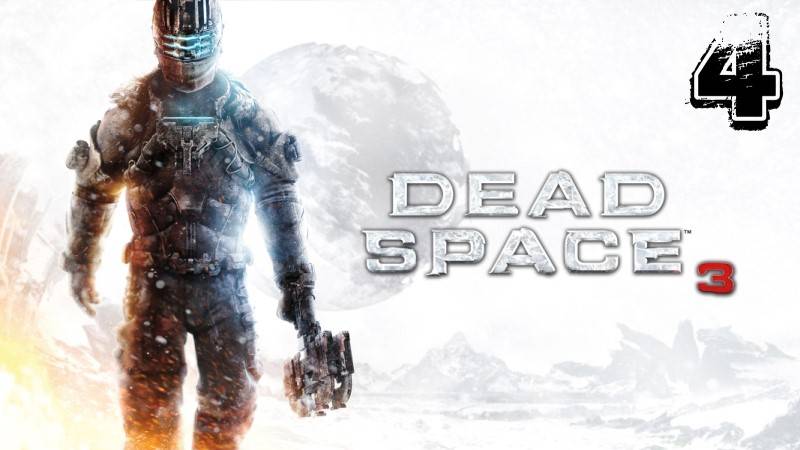 Дрыщи. Пауки. Предательство - Dead Space 3 Прохождение #4